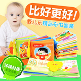 宝宝撕不烂布书带牙胶早教布书婴儿童益智玩具0-1岁3个月2带响纸4