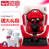 感恩宝宝儿童安全坐座椅汽车车载太空舱大白加厚安全座椅0-6岁3c