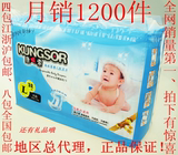 康索婴儿纸尿片全国批发包邮超级薄1毫米性价比高好评多尿片