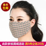 pm2.5防护口罩工业粉尘防尘肺 3M过滤棉防雾霾口罩活性炭个性口罩