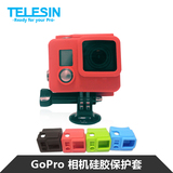 Gopro Hero 4/3+ 硅胶保护套 狗3+防水壳硅胶保护套 GoPro配件