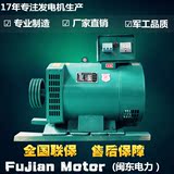 China闽东全铜电机3KW5KW8KW千瓦发电机纯铜电机柴油发电单机