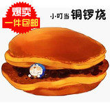 哆啦A梦铜锣烧/红豆饼 <真实红豆果粒>100%北海道小豆 4枚装