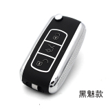 2013-2015款小康东风风光330 350折叠钥匙遥控器 专用汽车改装