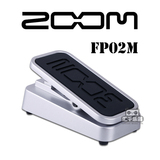 ZOOM FP02M G3 B3 效果器表情音量 哇音/移调控制踏板 正品包邮