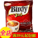 泰国百帝 速溶咖啡 三合一  birdy牌 原味 奶香卡布奇诺特浓咖啡