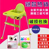 婴儿吃饭凳高脚可调节宝宝餐桌椅bb坐椅包邮 餐椅多功能可折叠儿