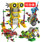 LOZ益智拼装积木 电动塑料拼插儿童创意新奇成人高科技好玩的玩具
