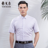 Youngor/雅戈尔2016年夏季新品男士纯棉立领修身短袖衬衫 6019