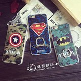 欧美迷彩美队蝙蝠侠iPhone6s手机壳苹果6plus硅胶套超人支架手环5