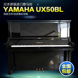 日本原装 二手进口钢琴 YAMAHA ux50bl钢琴 雅马哈UX50BL 演奏