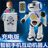 遥控机器人儿童益智声控艾力克充电玩具男孩礼物智能互动对话成人