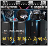 JBL SRX725 双15寸专业音箱/酒吧KTV/婚庆演出舞台/220磁致顶配置