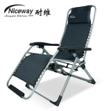 Niceway耐维高端躺椅带杯座单人折叠椅办公室午睡午休椅高档
