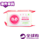 韩国B&B/保宁皂婴儿抗菌洗衣皂200G洋甘菊味 新包装绿