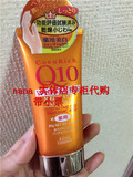 日本正品代购 女人我最大推荐 Kose高丝Q10补水保湿嫩白护手霜