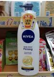 香港代购 nivea妮维雅Q10身体乳液 紧致活肤保湿润肤露400ml 包邮