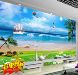 大型壁画墙布客厅沙发电视背景墙画无缝壁纸3d海景沙滩风景墙纸