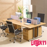 职员办公桌电脑桌办公桌 多人组合i隔断屏风4人双人工作位可定制