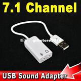 USB Sound Converter Xear 3D Virtual 7.1 Channel Audio Card M
