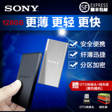 Sony索尼外置SSD固态硬盘128G高速USB3.1金属移动硬盘SL-BG1新品