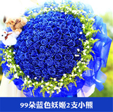 11朵19朵99朵蓝玫瑰花束蓝色妖姬上海生日鲜花求婚上海同城当天送