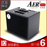 热卖AER Compact 60标准款 60瓦移动电源版 民谣吉他 木吉他音箱