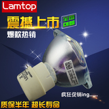 LAMTOP适用于明基MP615P/MS614投影机灯泡