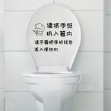 新品 超值韩国创意马桶贴 浴室卫生间墙贴防水搞笑个性贴画