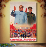国家领导人海报 伟人名人领袖画像头像 高清挂画装饰画毛泽东120