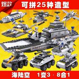 军事积木飞机坦克航空母舰儿童智力拼插拼装玩具男孩6-8-10-12岁