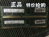 三星原装8G,2RX4,PC3-10600R 服务器内存DDR3,1333,RECC,8G,