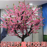 仿真桃树 人造假树樱花树腊梅树许愿树大堂酒店商场摆设装饰桃花