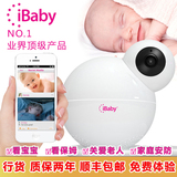 看护器无线远程 婴儿监控器 宝宝监视器监护器Ibaby monitor M6T