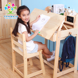 童鑫儿童学习桌椅套装实木书桌写字桌学生课桌可升降松木写字台