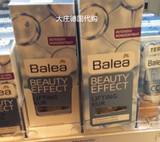 德国Balea芭乐雅玻尿酸安瓶7支提拉保湿平皱浓缩精华视频标记购买