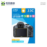 JJC 2片贴膜 适用尼康单反相机 D3300 D3200 专用高清屏幕保护膜