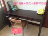 白橡木书桌实木电脑桌定做尺寸简约现代新款促销日式书桌电脑桌子