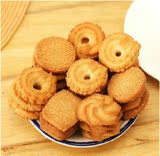 【大润谷】丹麦风味蓝罐曲奇饼干280g 进口原料食品休闲零食