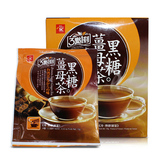 小袋试吃 台湾进口 三点一刻 黑糖姜母茶 活血养颜 养生必备饮品