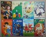 上海交通卡 公交卡 中国电影诞生110周年纪念 美术电影 现货低价