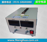 12V100A电镀电源/电解电源/电泳电源/氧化电源/水处理电源/整流器