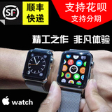 二手Apple/苹果Watch苹果手表正品行货 IOS智能提醒穿戴手表包邮