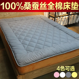 床垫床褥加厚双人经济型榻榻米可折叠桑蚕丝床褥子1.5/1.8m床垫被