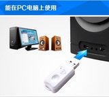 新品包邮 USB蓝牙音乐适配器 车载音响蓝牙家庭音频无线接收器