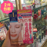 日本代购高丝CLEAR TURN美容液面膜5片润美肌 美白保湿精华玻尿酸