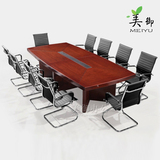 苏州办公家具实木会议桌椅组合简约现代接待桌油漆木皮接待开会桌