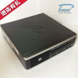 原装HP 8200USDT Q67迷你二手电脑主机/四核台式I5 2400S+4G+250G