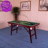 台球桌儿童大号运动器材益智类室内折叠型实木油漆特价销售WP5001