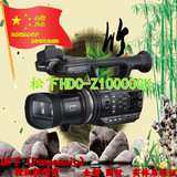Panasonic/松下 HDC-Z10000GK 3D高清摄影机/正品国行 全国联保